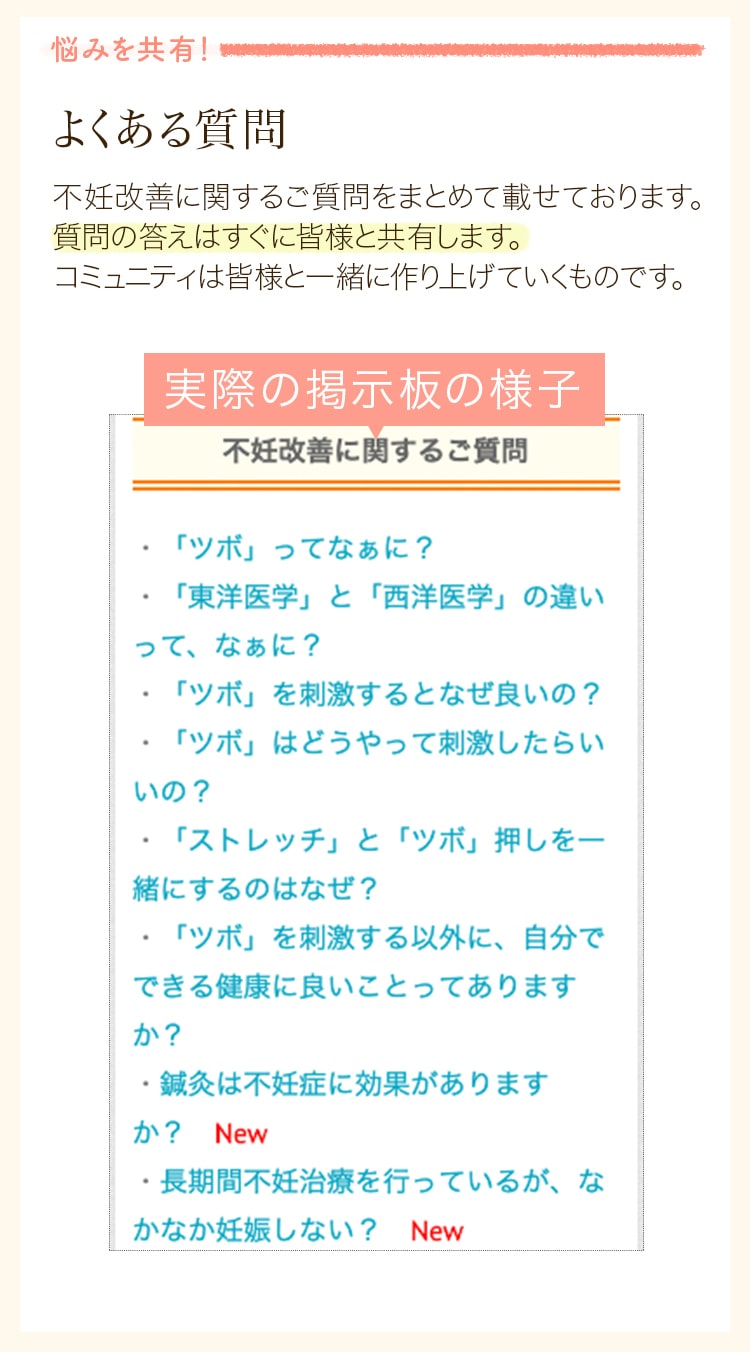 クーポン販売中 アキュモード式 不妊改善 セルフケア | www