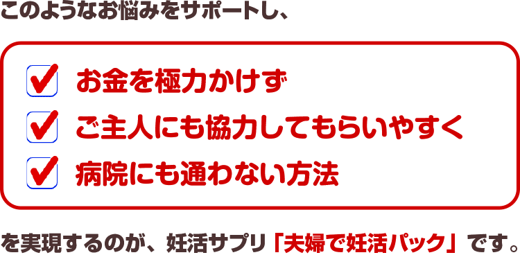 アンジェエール オンラインショップ / [定期]バンビーノ・マカポン夫婦