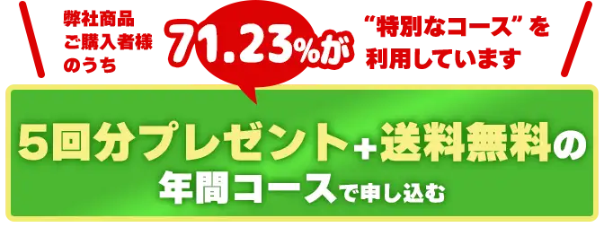 妊活サプリ ジオアップ - ダイエット食品